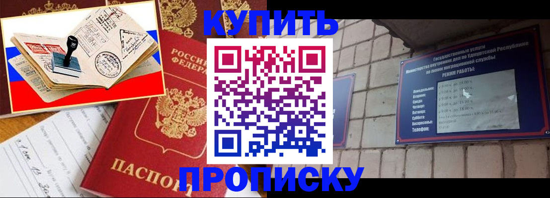 временная регистрация госуслуги в Воронежской области