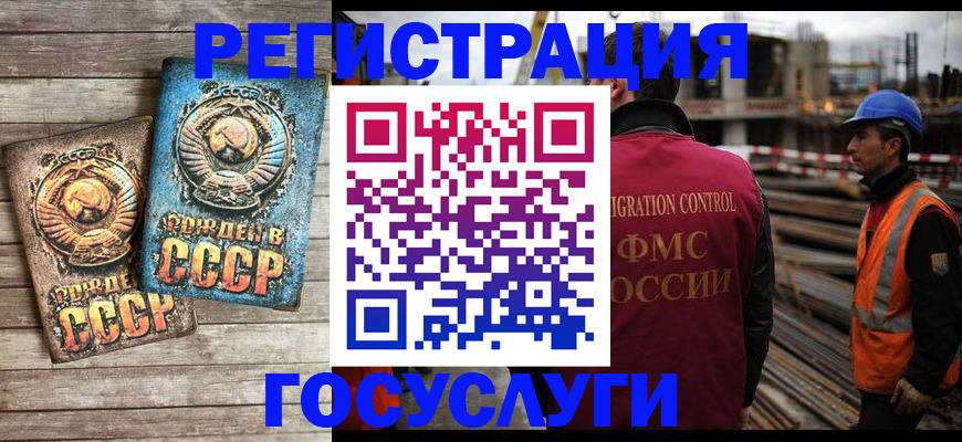 где прописаться в Воронежской области