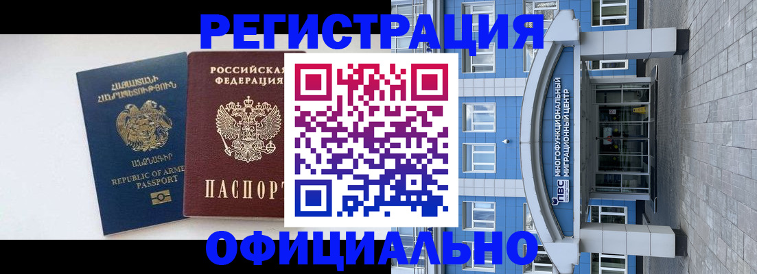 найти адрес прописки в Воронежской области